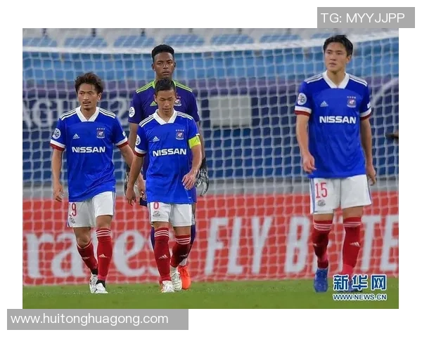 上港对决横滨水手精彩视频回顾与赛后分析尽在此处