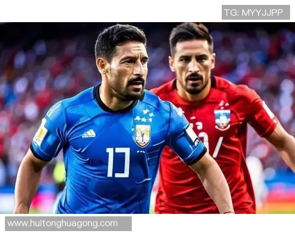 乌拉圭与巴拿马足球对决深度分析及赛前预测